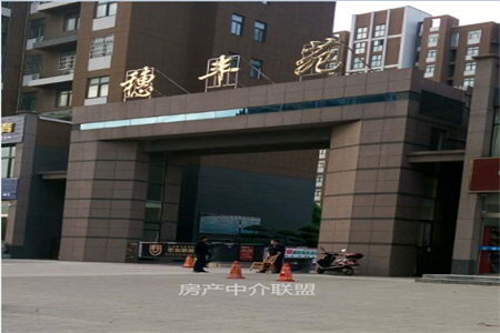 出售泰安司家庄领秀城3室1厅1卫112平毛坯房